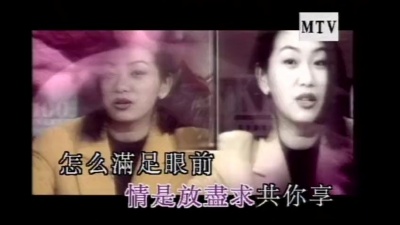 黎明 - 非一般的晚上