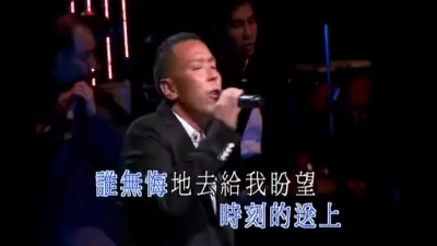 颜福伟 - 梦想有你