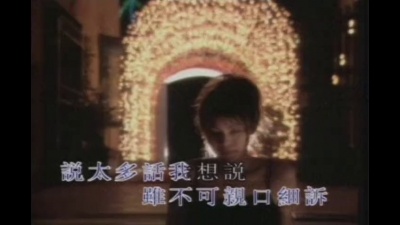 张智霖 - 祝君好