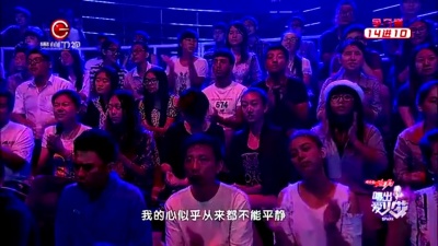 李鹏飞、鲍名洋、唱出爱火花 - 北京 北京