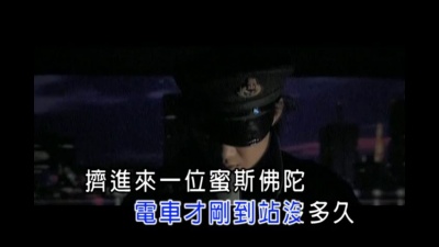 陈奕迅 - 漂亮小姐