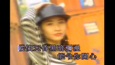 BEYOND - 完全地爱吧