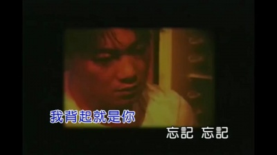 陈奕迅 - 7