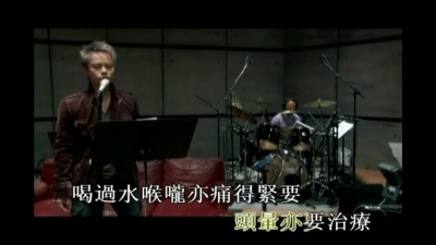 李克勤 - 胜情中人