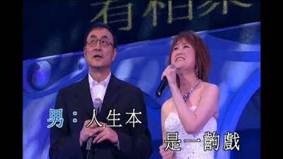 刘家昌 - 在雨中
