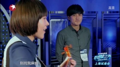 徐菲、中国梦之声 - 别找我麻烦