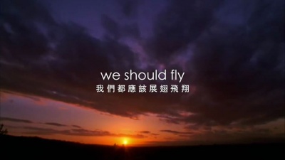 阿沁 - 光.世界
