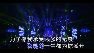 杨峰 - 只想把你爱