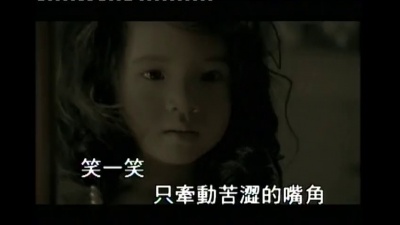 陶喆 - angel