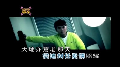 高皓正 - 时间停顿