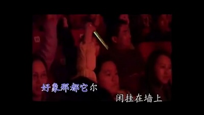 刀郎 - 怀念战友