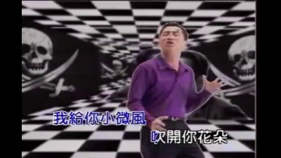 庾澄庆 - 热情的沙漠