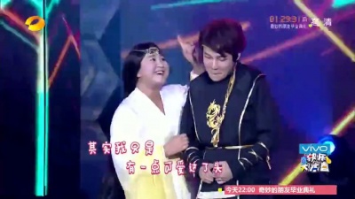 贾玲、刘维 - 感觉自己萌萌哒