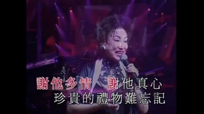 潘迪华 - 玫瑰玫瑰我爱你