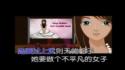 黄阅 - 我的野蛮女友