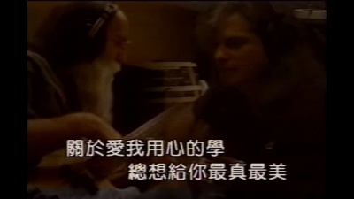 张信哲 - 下雪边界