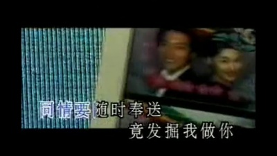 谢霆锋 - 你情人在哪里