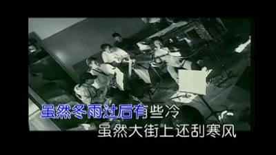 韩红 - 风雨中的美丽