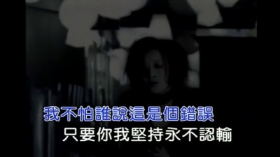 那英 - 不管有多苦