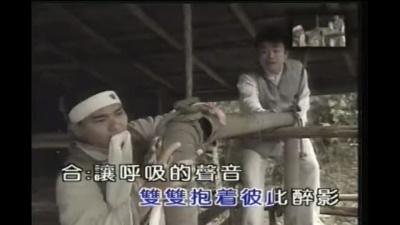张学友、陈洁仪 - 醇酒醉影