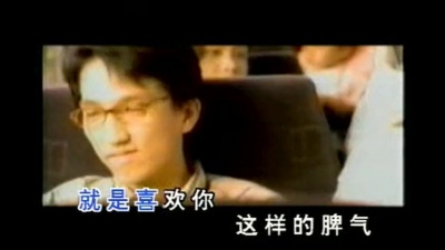 林志炫 - 喜欢你现在的样子