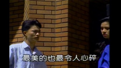 林慧萍 - 错过