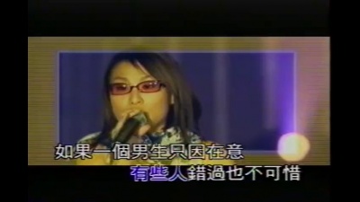 林凡 - now i see