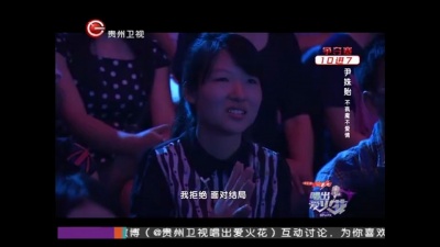 尹姝贻、唱出爱火花 - 疯子