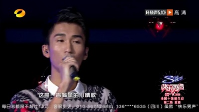 张阳阳、快乐男声 - 爱着很简单