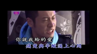 九天 - 依恋你的唇