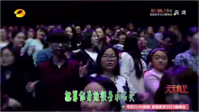 伍佰 - 你是我的花朵