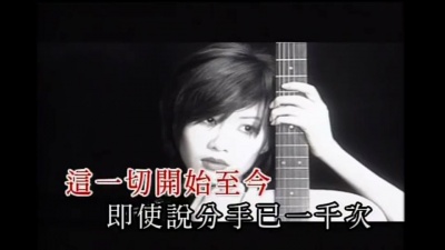 赵学而 - 输给恋爱的女人
