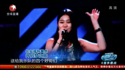 许明明、中国梦之声 - 爱我的请举手