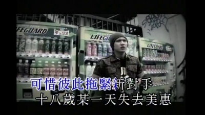 关智斌 - 再见美惠