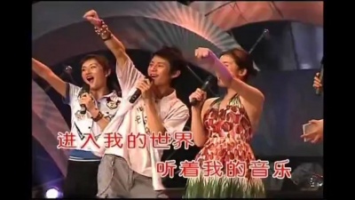 何炅 - 世界