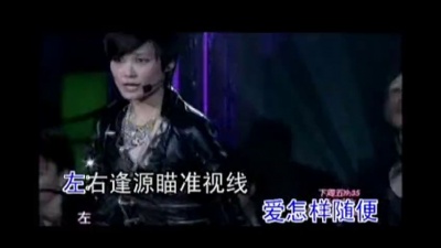 李宇春 - 阿么
