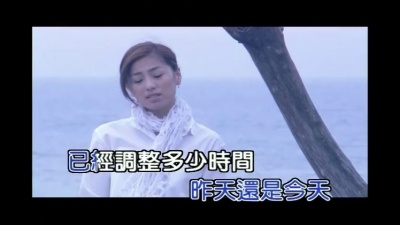 刘虹桦 - 你那里几点