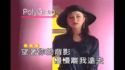 张学友 - 一滴泪