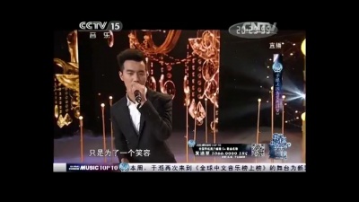 于湉 - 因为爱所以爱