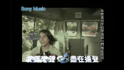 朱孝天 - 好心情