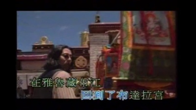 郑钧 - 回到拉萨