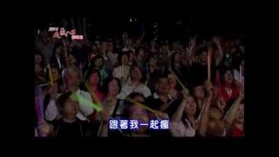 黄韵玲 - 乐园
