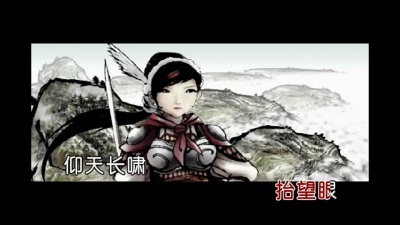 鲍国 - 满江红