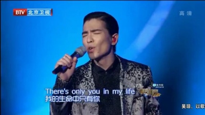 萧敬腾、吴琼、最美和声 - Engless Love