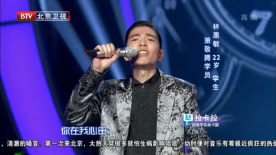 萧敬腾、林惠敏、最美和声 - 天天想你
