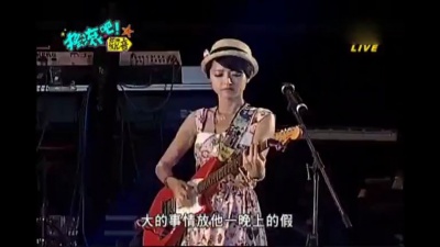 旺福 - 有星星的晚上