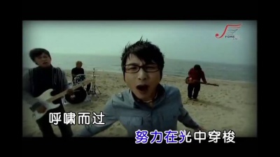 啸楠 - 呼啸
