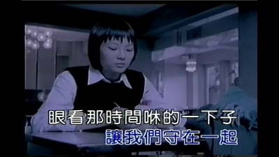 林忆莲 - 最好的事