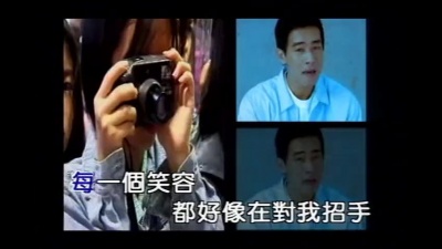 陈小春 - 人情味