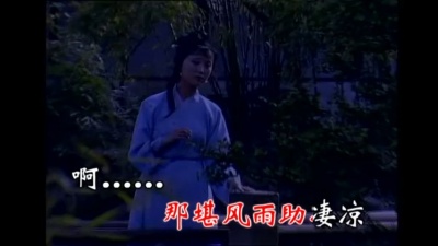 陈力 - 秋窗风雨夕